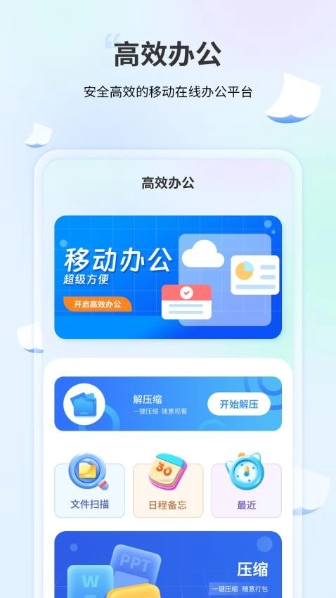 码识别制手机版图2