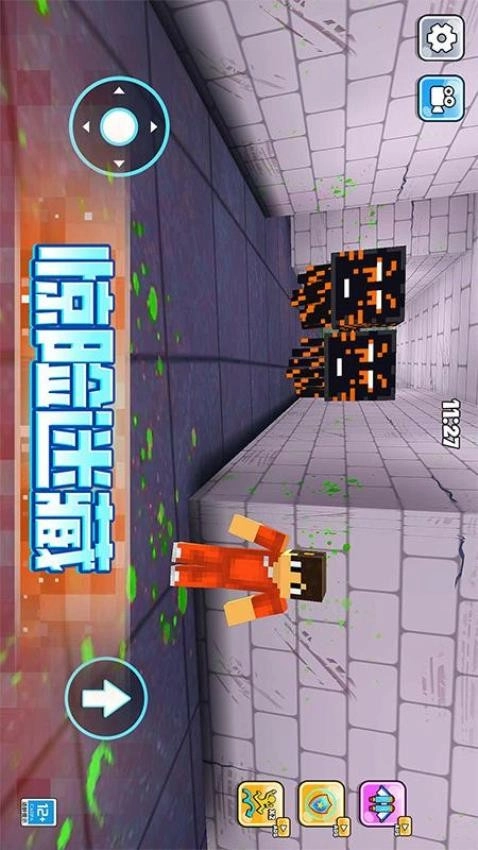 像素人大逃亡图4