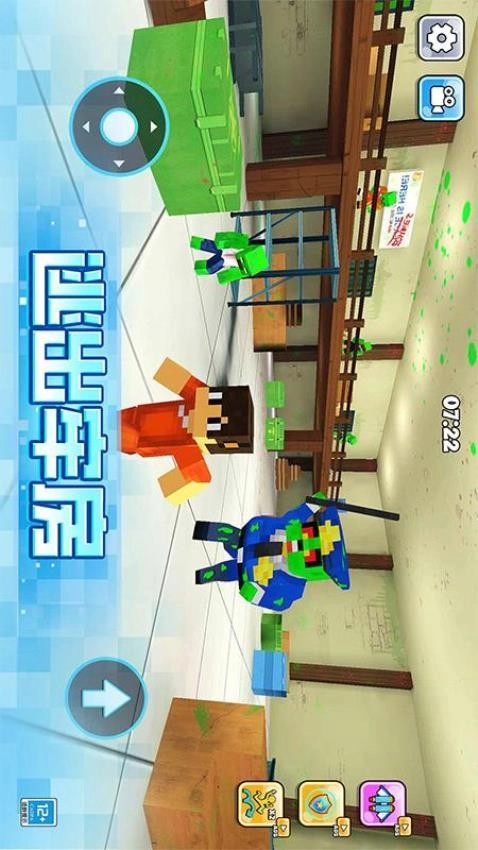 像素人大逃亡图2