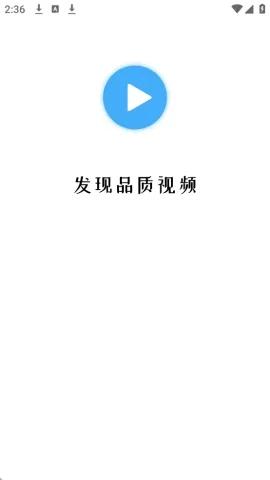 大眼视频(影视追剧软件)  安卓版2