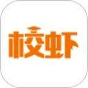 校虾安卓版