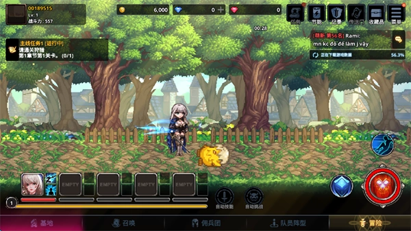 异世界佣兵团养成记游戏  最新版图3