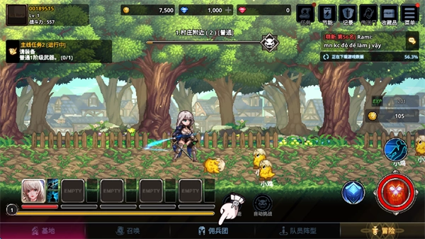 异世界佣兵团养成记游戏  最新版图4