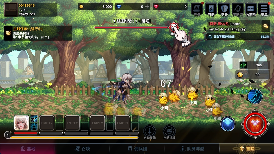 异世界佣兵团养成记游戏  最新版图6