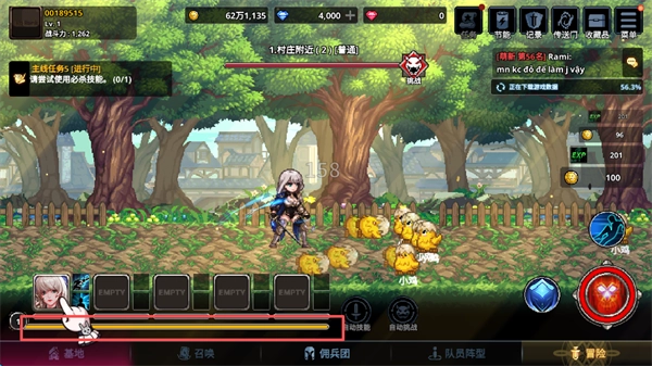 异世界佣兵团养成记游戏  最新版图5