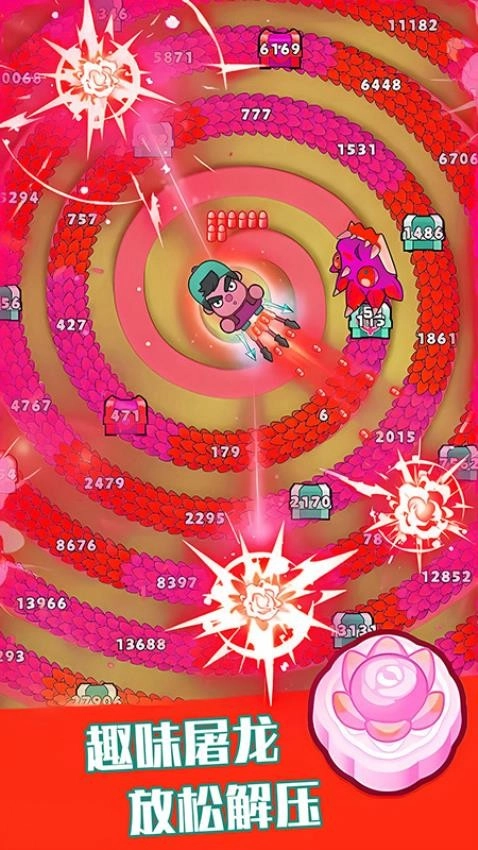 神龙大挑战游戏