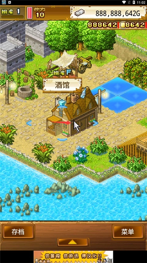 大海贼探索冒险岛汉化版图1