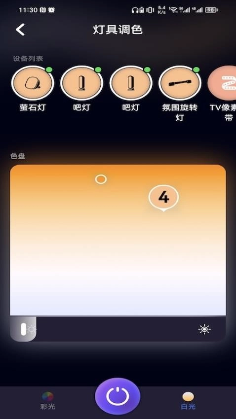 FancyLink手机版(1)