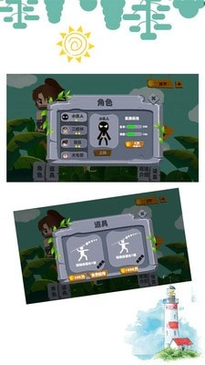 弓箭手站桩安卓版图3