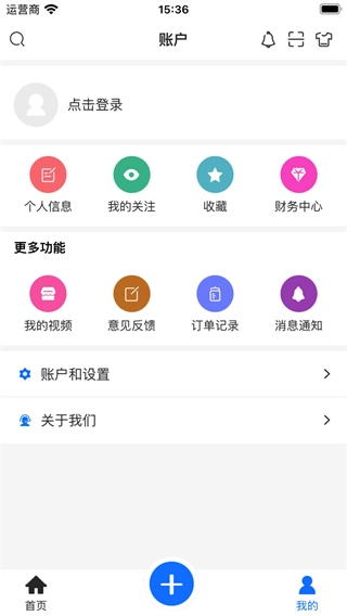 蒲公英素材图2