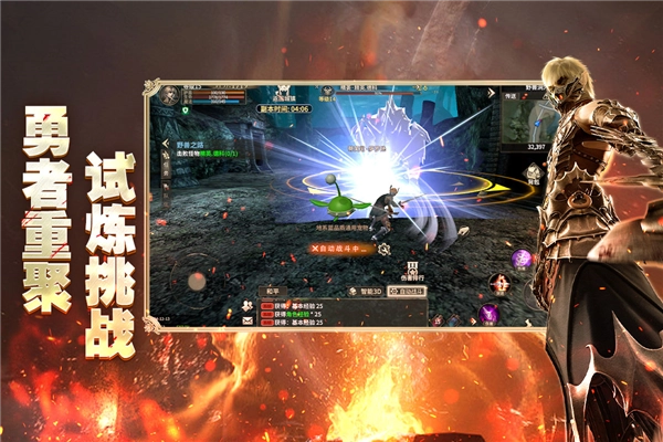 奇迹世界起源台湾手机版图5