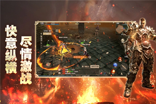 奇迹世界起源台湾手机版图3