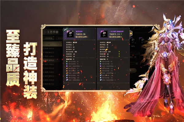 奇迹世界起源台湾手机版图4