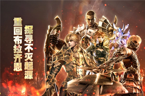 奇迹世界起源台湾手机版图1