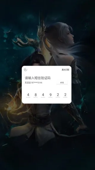 灵境余晖(暗黑卡牌游戏)  手机版图1