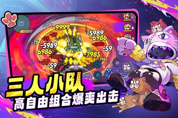 了不起的0516正版图1