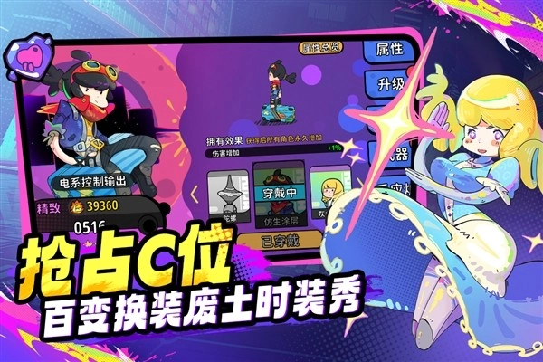 了不起的0516正版图2