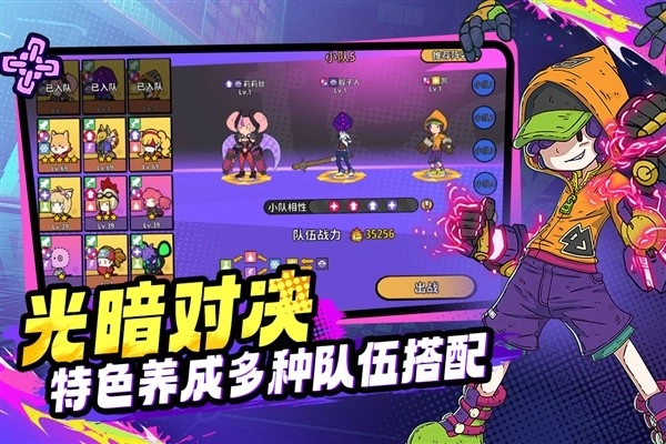 了不起的0516正版图4