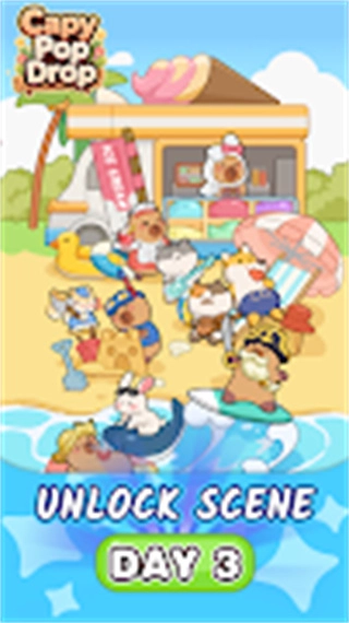 萌豚消消乐红包版图4