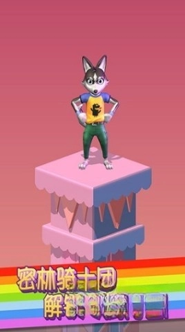 彩虹桥跳一跳(2)