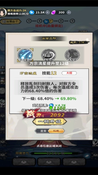 极限关卡大冒险汉化版图1