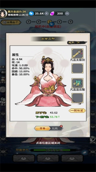 极限关卡大冒险汉化版图4