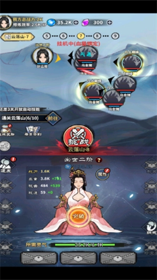 极限关卡大冒险汉化版图3