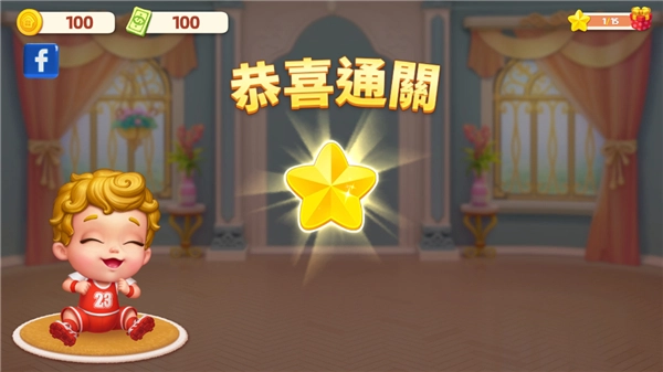 时尚改造大师游戏(Home Mansion)  安卓版(7)