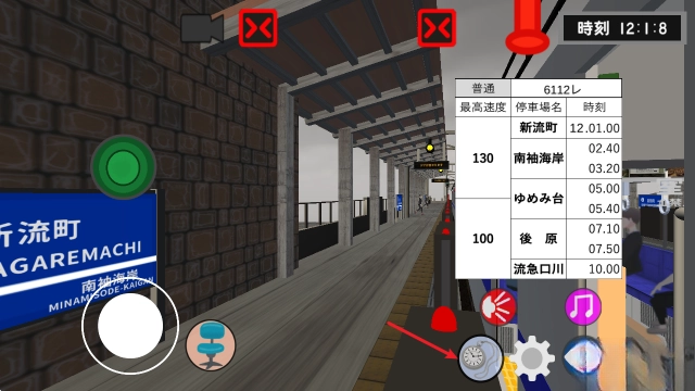 乘务员模拟器2手机版图4