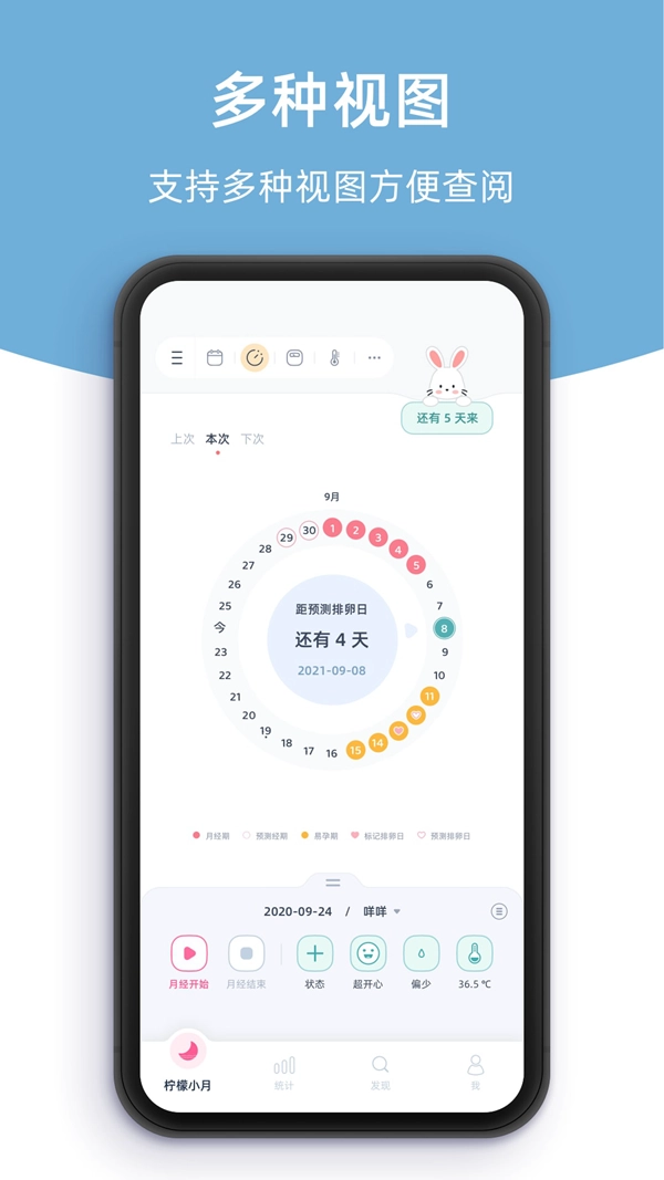 柠檬小月2026正版3