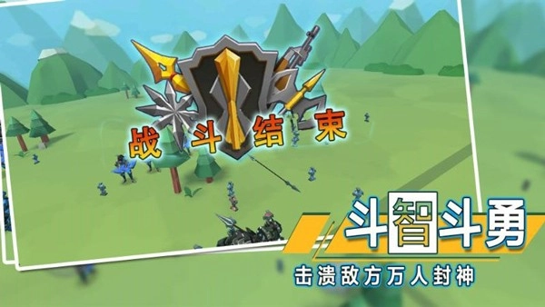 全面战争模拟器2026最新版图3