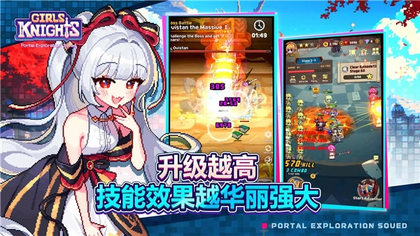 少女骑士团SQUAD(3)