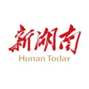 新湖南客户端 
