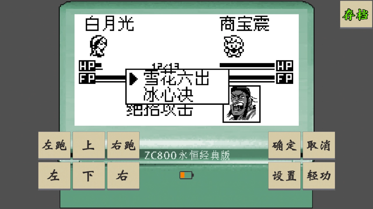 黄金坛说白月光图2