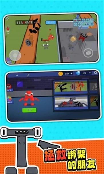 字母怪物幸存者(3)