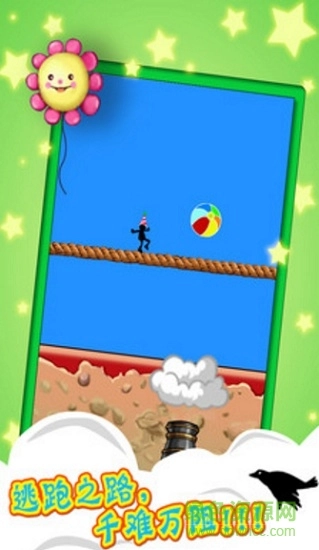 逃离马戏团截图3