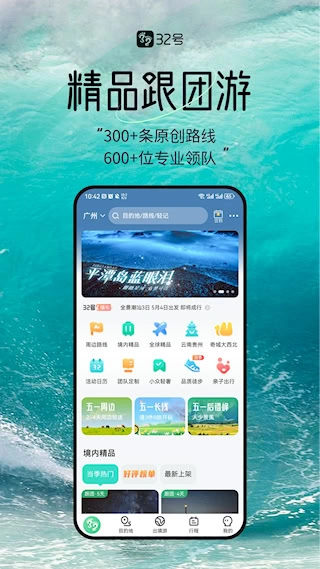 32号图2