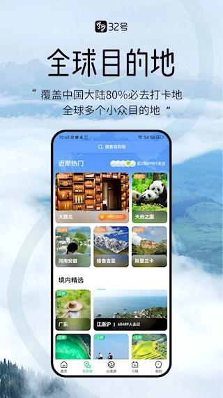 32号图3