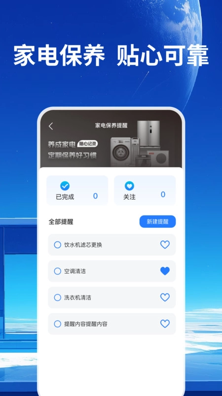 格里空调遥控器