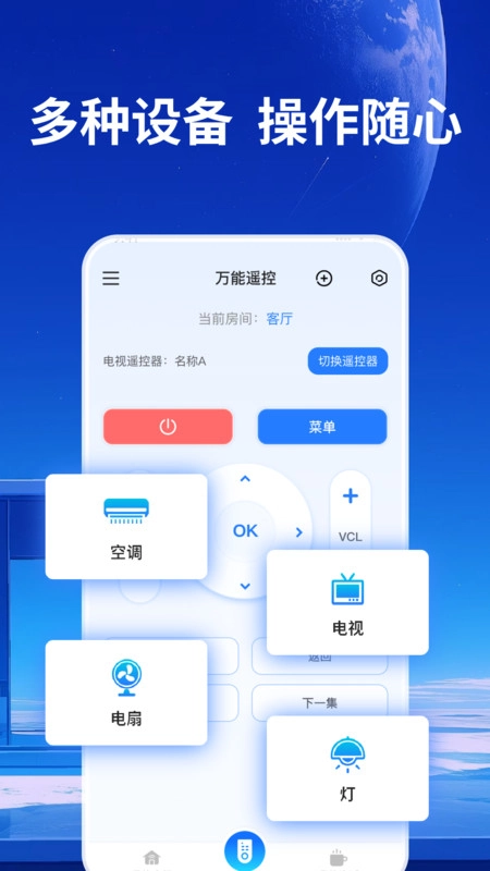 格里空调遥控器