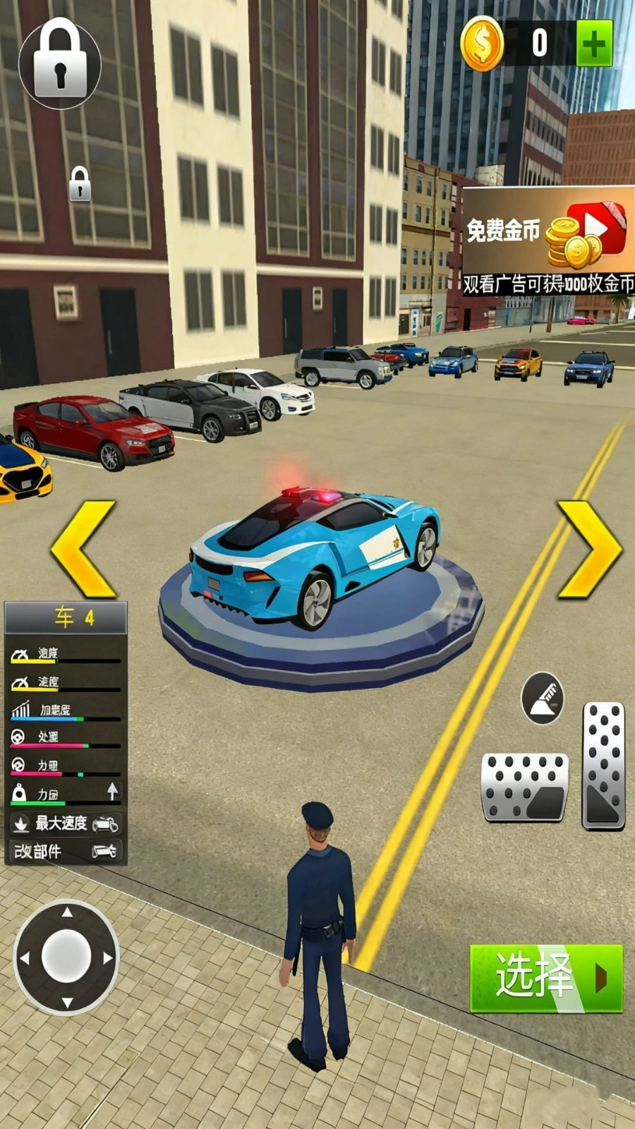 警车超速追逐图3