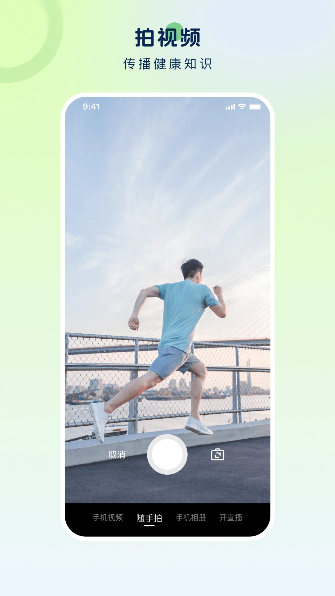 启元健康平台图1