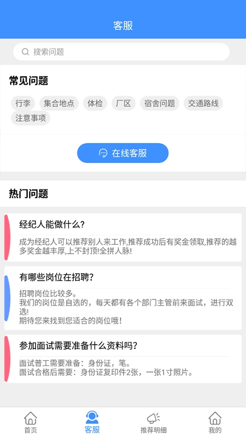 好鹏友图4