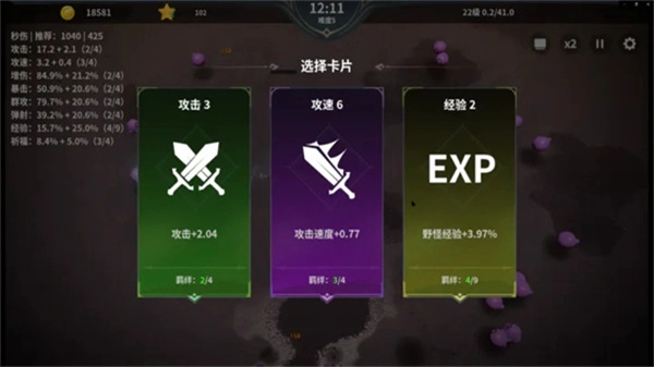 另一个幸存者菜单图2