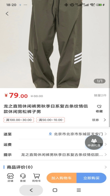 拓鹏大众创业-图3