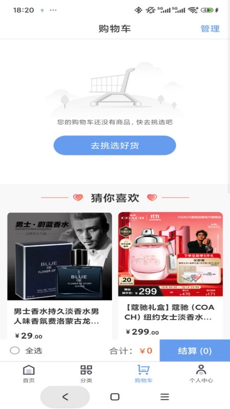 拓鹏大众创业-图2