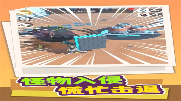 超宇宙文明去广告版(1)