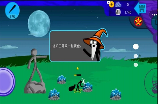 趣味火柴人战争