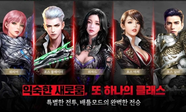 黑色契约RED韩服最新版图3