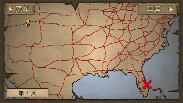 EarntoDie2手机版(3)